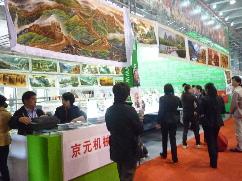 2010廣州婚紗攝影器材展覽會暨兒童攝影、主題攝影、相框相冊展覽會