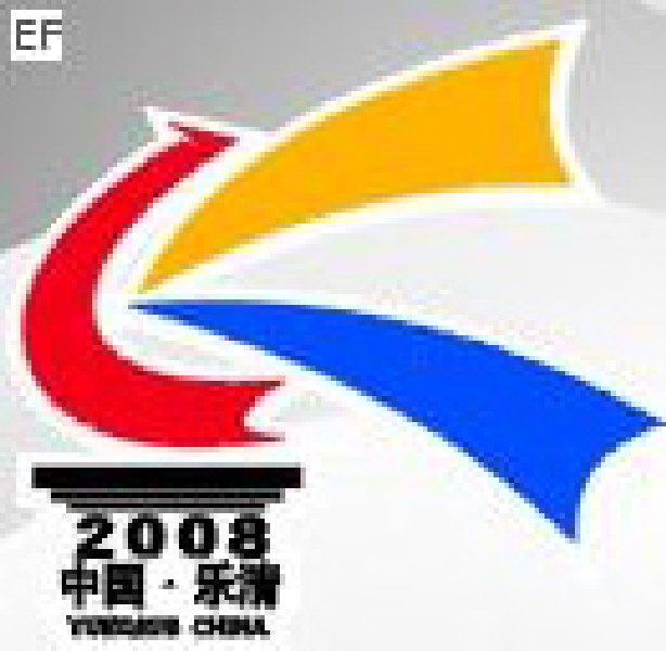 第八屆中國電器文化節(jié)暨國際電工產(chǎn)品博覽會(huì)