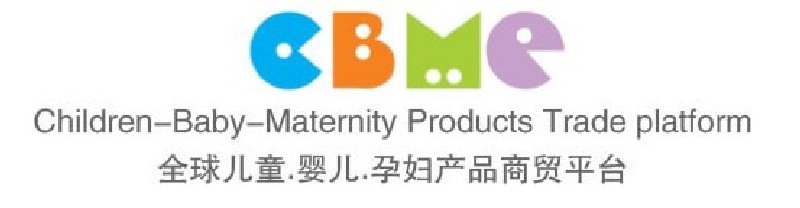2010第十屆上海兒童、嬰兒、孕婦產(chǎn)品博覽會(huì)<br>CBME上海兒童服裝及配飾博覽會(huì)