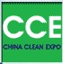2011第十二屆中國清潔博覽會(huì)
