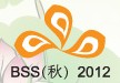 2012北京國際噴印雕刻標(biāo)識(shí)技術(shù)展覽會(huì)