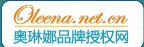 2014上海國際授權(quán)品牌及衍生消費品交易博覽會
