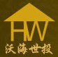 2013溫州海外置業(yè)&海外項目投資展