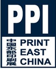 2014中國國際數(shù)字包裝印刷及標簽展覽會