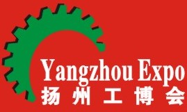 2014第二屆中國(guó)揚(yáng)州國(guó)際機(jī)床模具展覽會(huì)