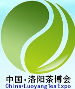2014第三屆中國(洛陽)國際茶業(yè)茶文化博覽會(huì)