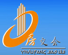2014第二十一屆義烏房地產(chǎn)交易會(huì)