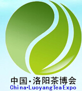 2014第四屆中國(洛陽)國際茶業(yè)茶文化博覽會(huì)