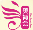 2014中國西安美博會(huì)