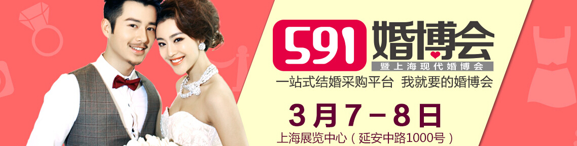 2015春季上?；椴?/></div>
<!--/.banner-->
<div   class=