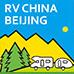 2016第13屆中國(北京)國際房車露營展覽會(huì)暨第七屆中國國際房車露營大會(huì)
