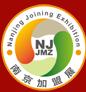 2016第十七屆南京特許連鎖加盟創(chuàng)業(yè)展覽會