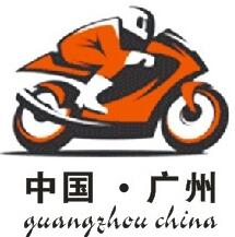 2017第四屆中國廣州國際摩托車及零部件展覽會(huì)