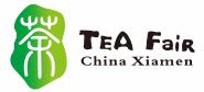 2018中國廈門國際茶產業(yè)(春季)博覽會