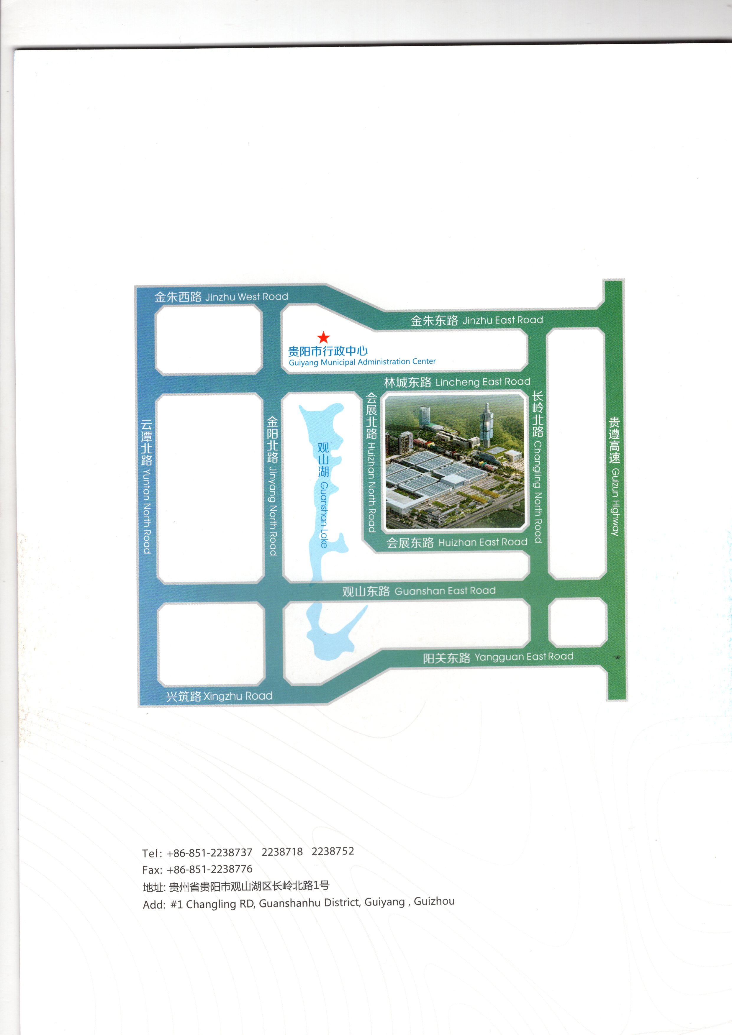 貴陽國際會(huì)議展覽中心交通圖