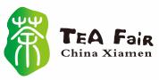 2018中國廈門國際茶產業(yè)(秋季)博覽會