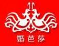 2019秋季中國(guó)(上海)國(guó)際婚博會(huì)