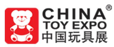 2020第十九屆中國國際玩具及教育設(shè)備展覽會(huì)