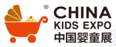 2020第十屆中國國際嬰童用品及童車展覽會(huì)