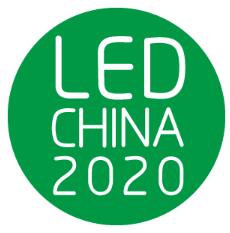2020第十八屆上海國(guó)際LED展