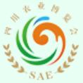 2022第八屆四川農(nóng)業(yè)博覽會(huì)
