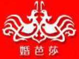 2020中國(guó)婚博會(huì)