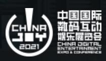 2021第十九屆中國(guó)國(guó)際數(shù)碼互動(dòng)娛樂(lè)展覽會(huì)