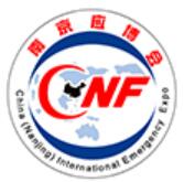 2023中國(南京)國際應(yīng)急產(chǎn)業(yè)博覽會
