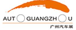 2023第二十一屆廣州國(guó)際汽車展覽會(huì)