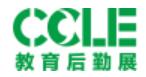 2024第八屆中國(guó)教育后勤展覽會(huì)
