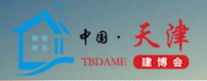2024第二屆天津整家定制家居博覽會/天津門窗業(yè)博覽會