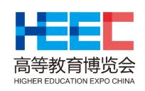 2026第64屆中國高等教育博覽會