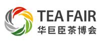 2026中國(深圳)國際春季茶產(chǎn)業(yè)博覽會