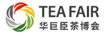 2026中國(guó)(濟(jì)南)第二十屆國(guó)際茶產(chǎn)業(yè)博覽會(huì)暨第十四屆茶文化節(jié)
