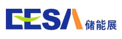 2026第五屆EESA儲(chǔ)能展